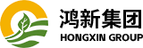 鴻新集團(tuán)