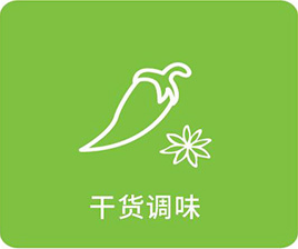 凈菜系列 凈菜系列