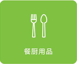 凈菜系列 凈菜系列