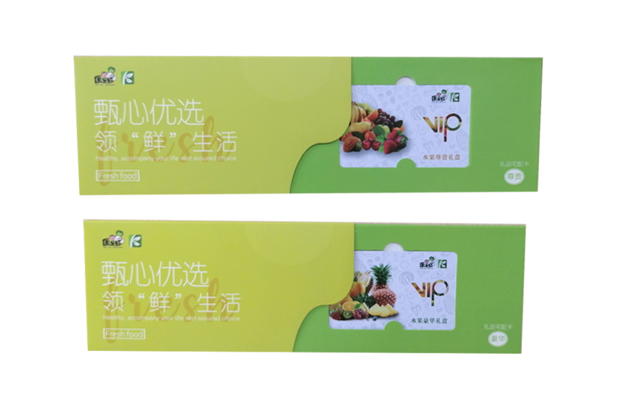 水果VIP禮盒卡