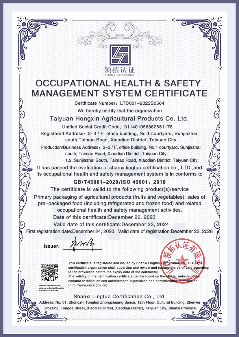 Occupational health & safetymanagement system certificate