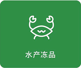 凈菜系列 凈菜系列