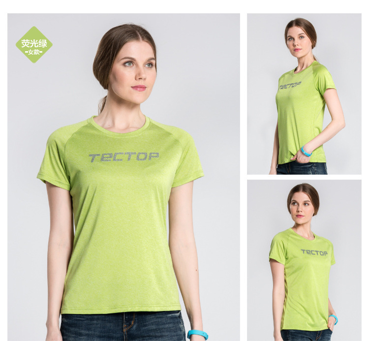 Cation movement T-shirt yoga clothing fabric Cation movement T-shirt yoga clothing fabric