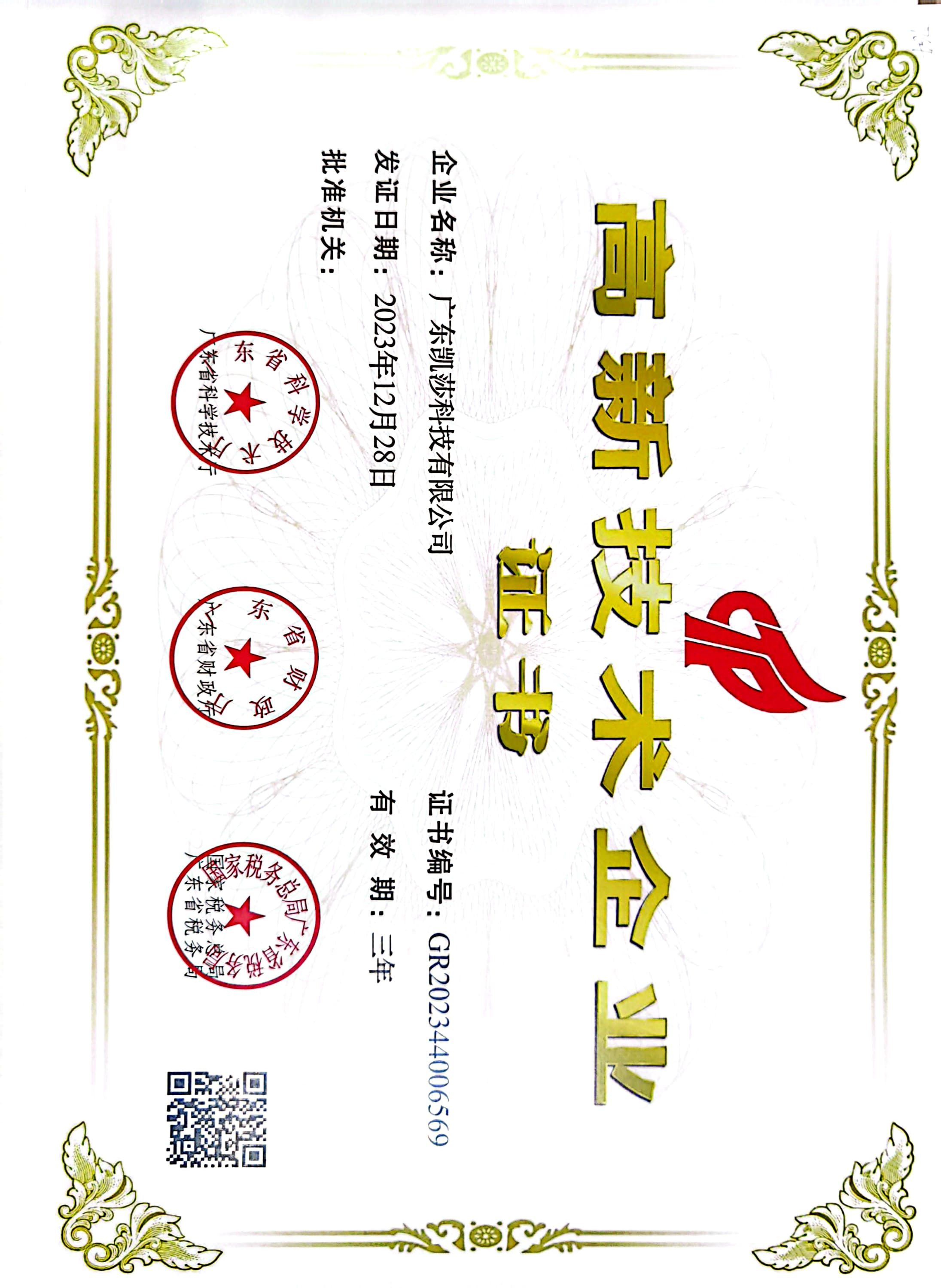 图片名称 图片名称