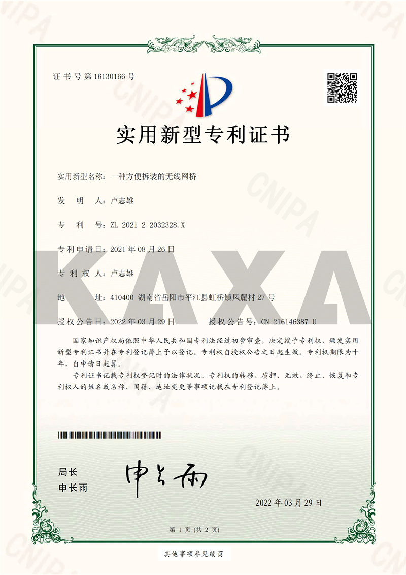 图片名称