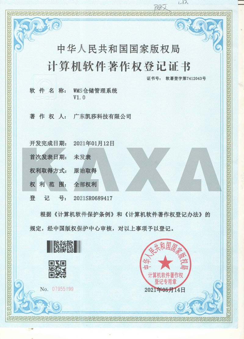 图片名称
