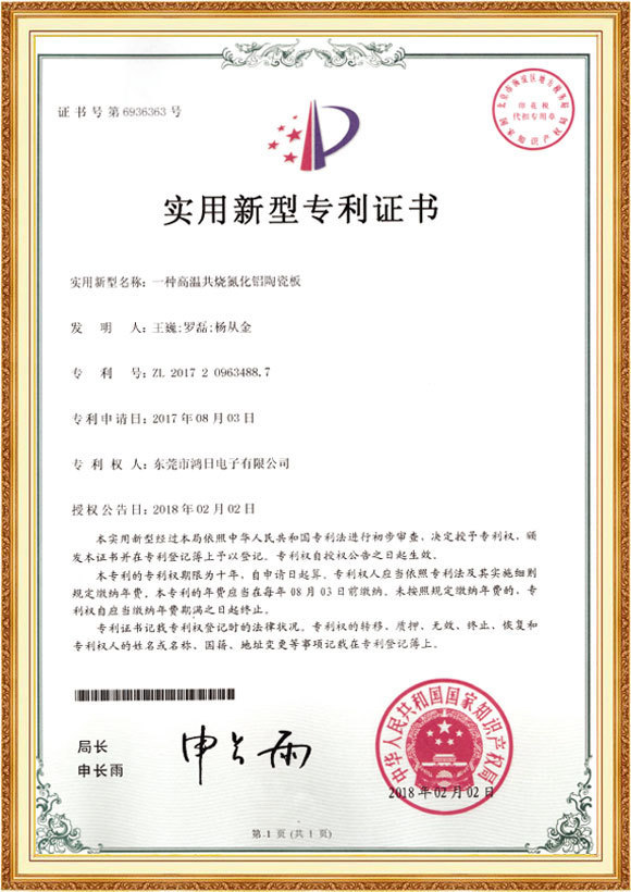 Patents Patents