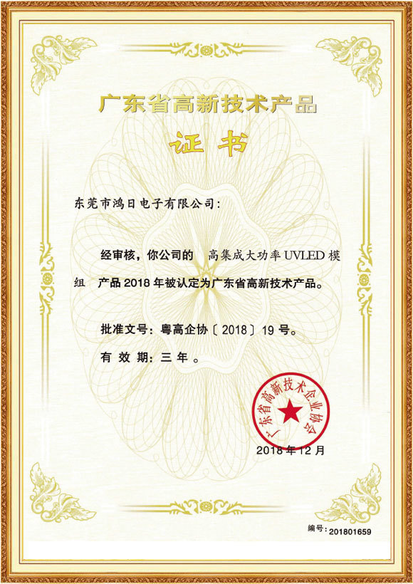 Certifications Certifications