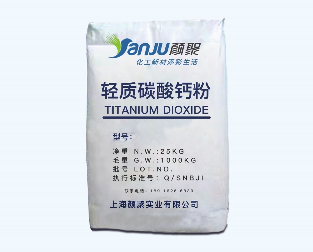 Light calcium carbonate powder