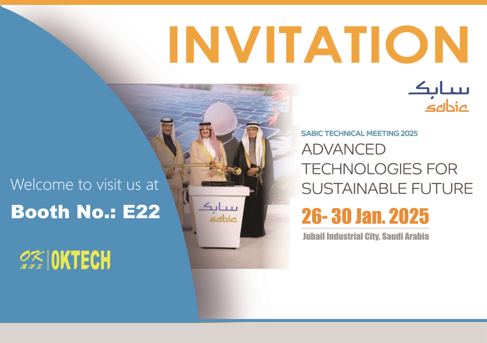 Join us at SABIC Technical Meeting 2025
