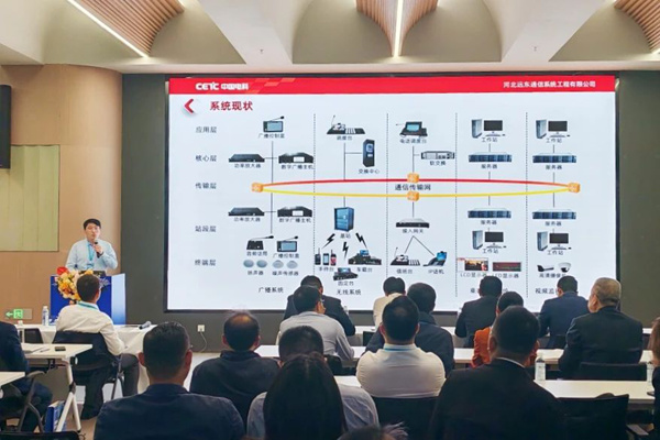 2024杭州地鐵供應(yīng)商大會(huì)