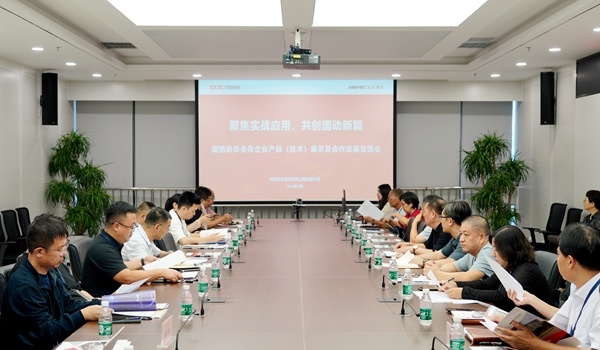 國動聯盟展示交流會