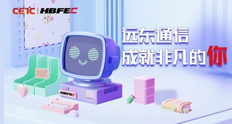 2025屆校招來啦,約起來! 2025屆校招來啦,約起來!