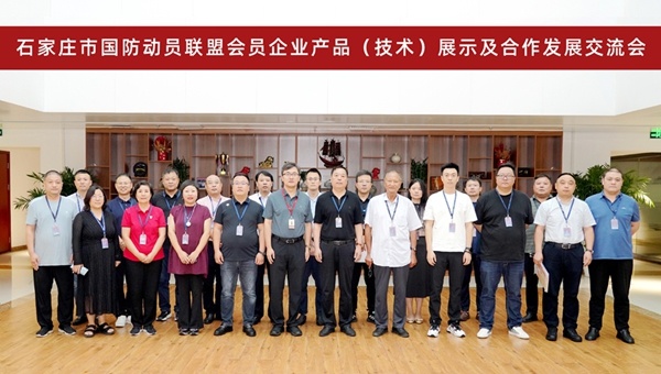 國動聯盟展示交流會