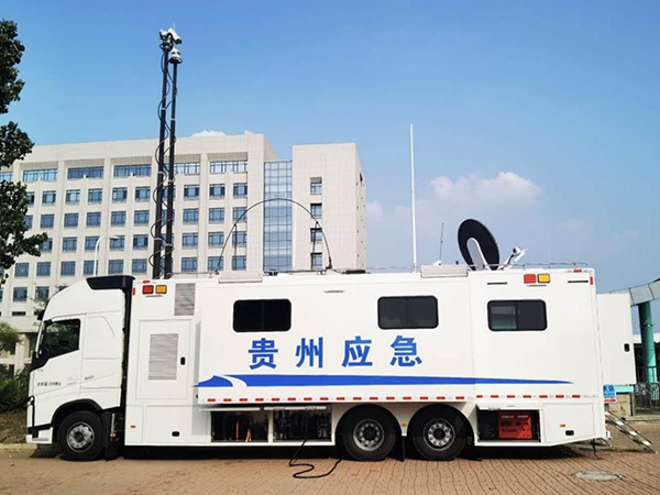 貴州省應(yīng)急管理廳