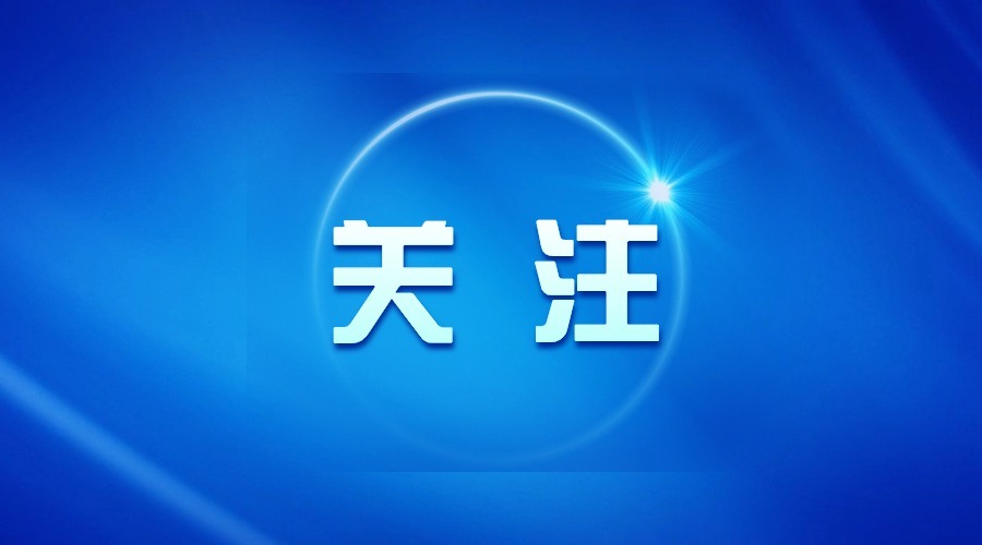 河北省省長王正譜調研遠東通信 河北省省長王正譜調研遠東通信