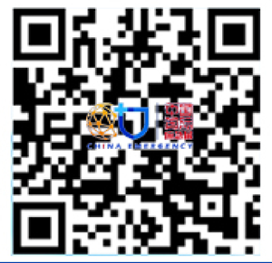 2024中國應急展
