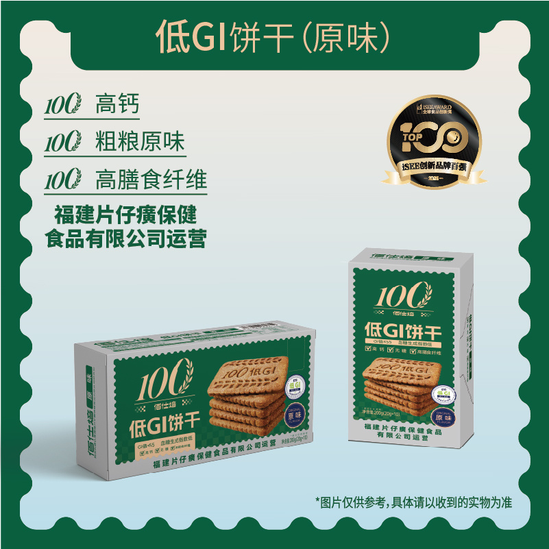 佰仕焙低GI饼干（原味）
