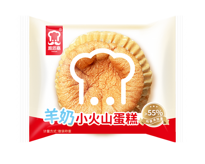 羊奶小火山蛋糕