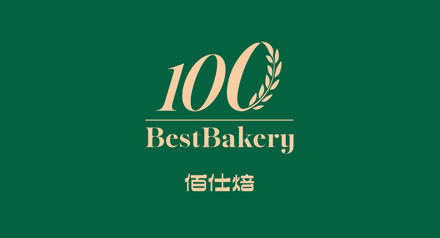 佰仕焙产品