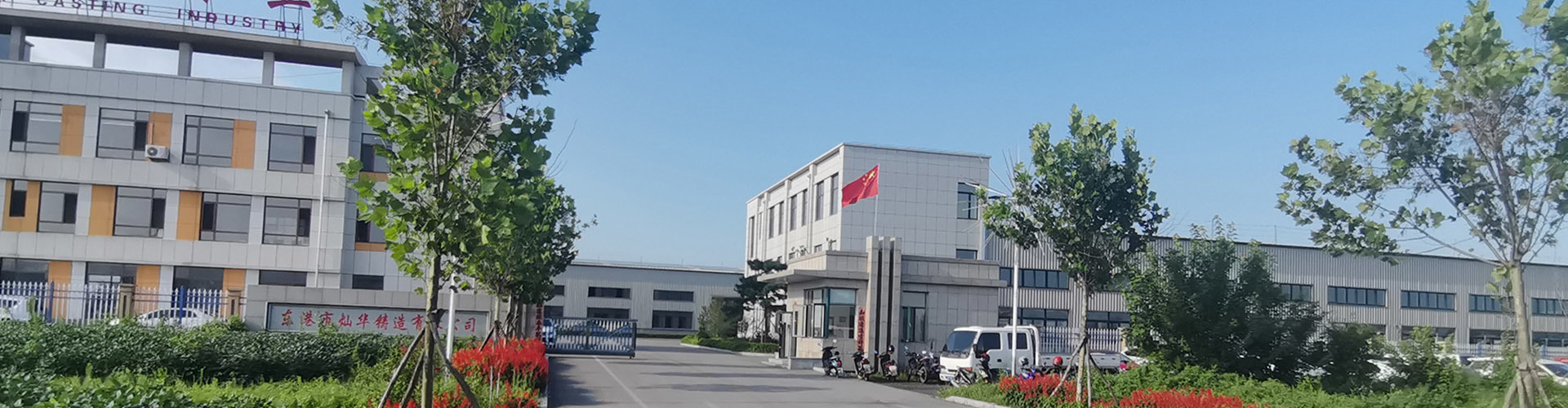 PRODUCTION<br>DALIAN KEYUAN