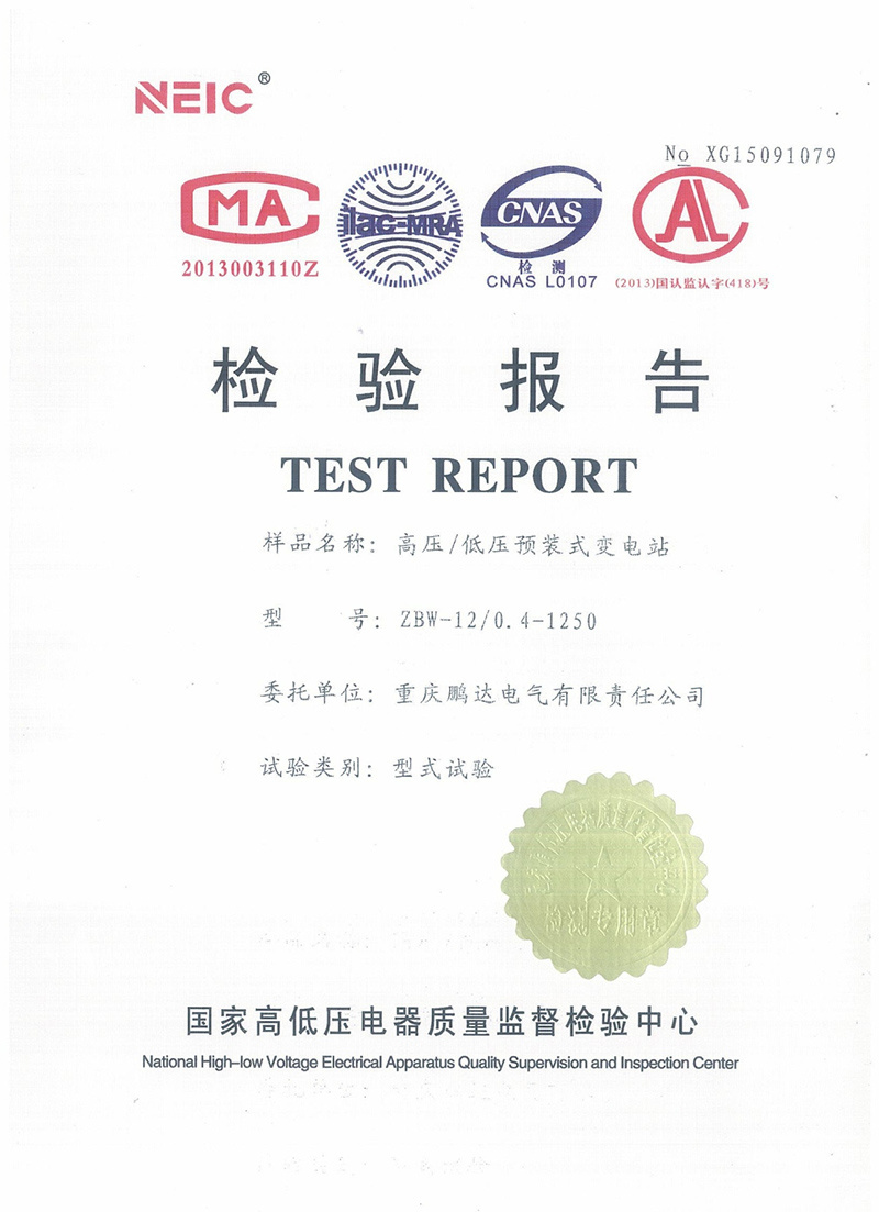Inspection Report for HV/LV Pre-assembled Substation Inspection Report for HV/LV Pre-assembled Substation