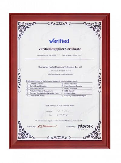 Alibaba Verified Certificate