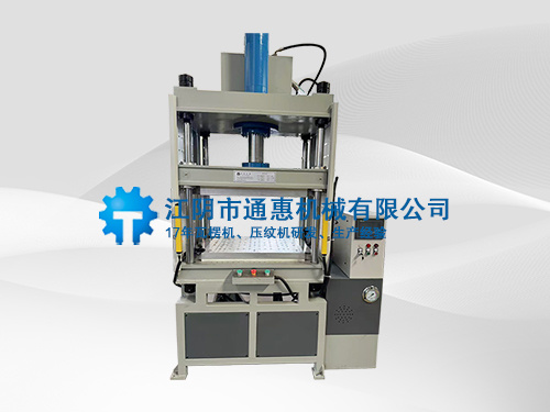 YB40T Hot Embossed Machine