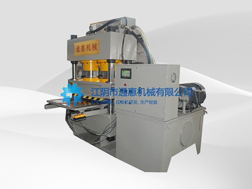 350T Embossing machine