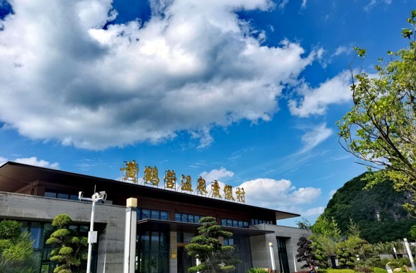 紫云农旅集团 紫云农旅集团