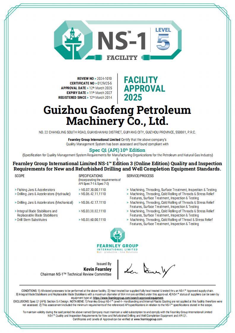NS-1 Certificate - Jinyang NS-1 Certificate - Jinyang
