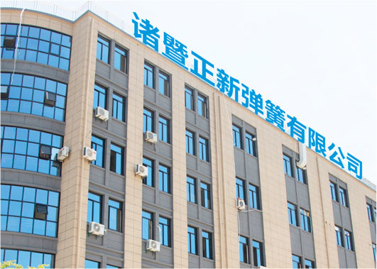 正新 正新