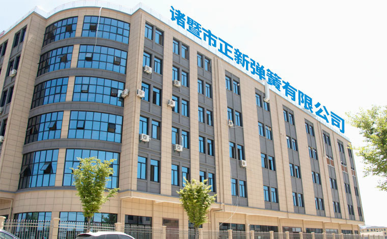 正新 正新