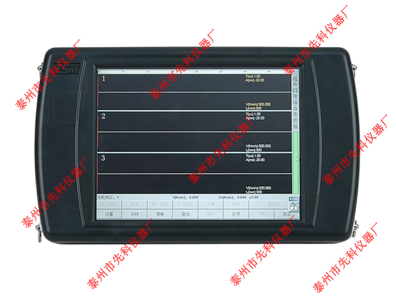 JQB-WV Rock Wave Velocity Tester JQB-WV Rock Wave Velocity Tester