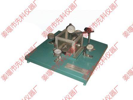 SC-55 Type Free Swell Meter SC-55 Type Free Swell Meter