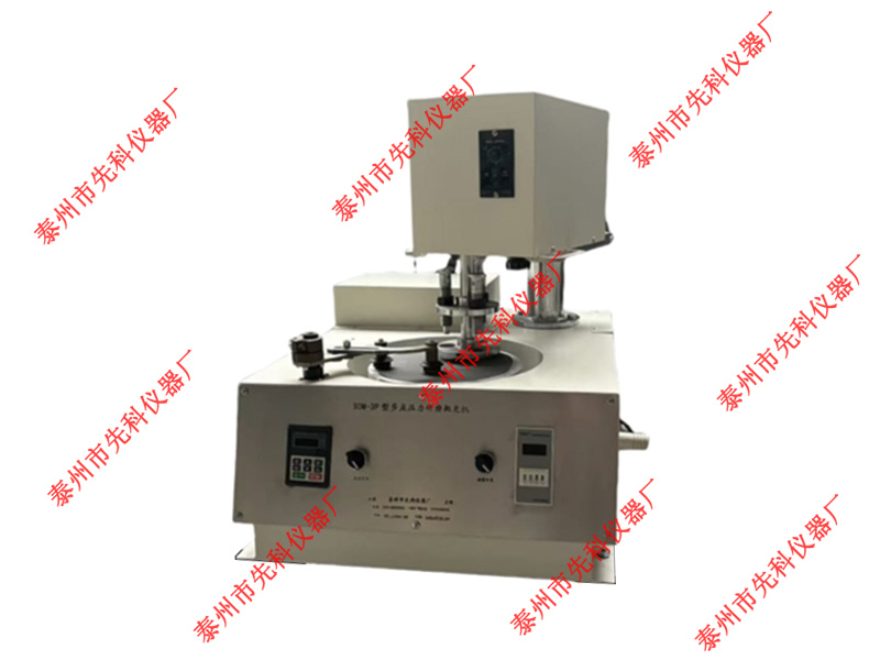 SCM-3P Multi-point Pressure Grinding and Polishing Machine SCM-3P Multi-point Pressure Grinding and Polishing Machine