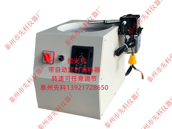 SMJ-III Polisher SMJ-III Polisher