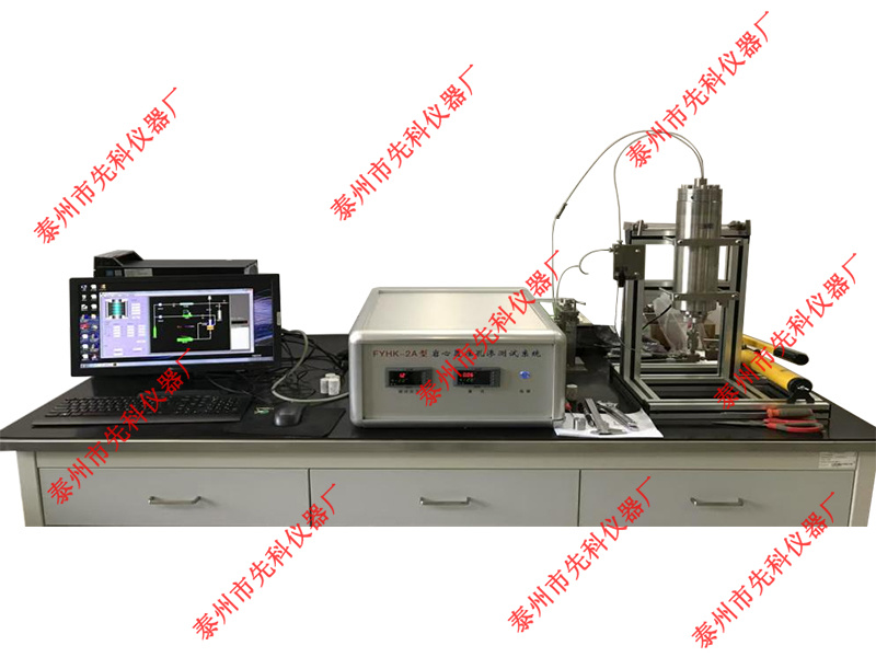 Core overburdened pore pressure test system Core overburdened pore pressure test system