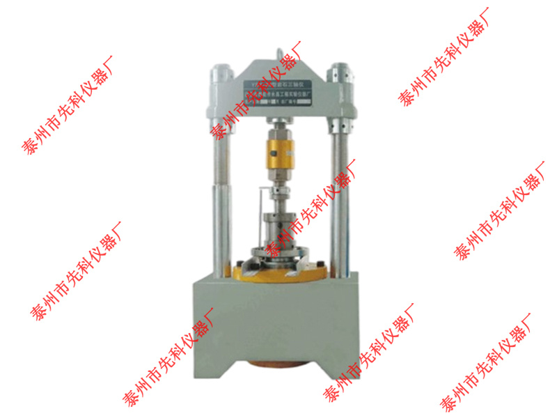 YSY-60 type hydraulic servo rock triaxial apparatus YSY-60 type hydraulic servo rock triaxial apparatus