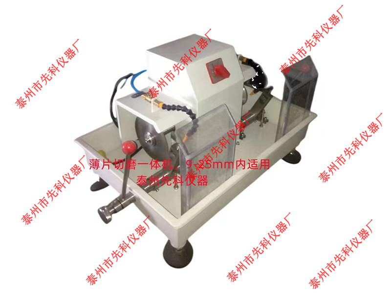 SCQM-1A/B integrated cutting and grinding machine SCQM-1A/B integrated cutting and grinding machine