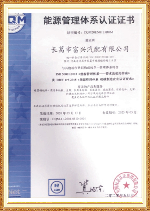 Certificate of energy system