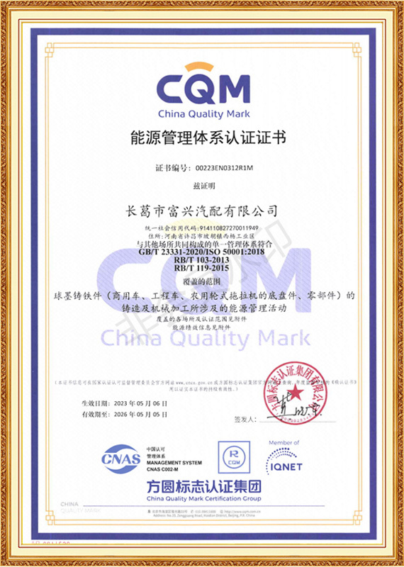 ISO5001:2018 ISO5001:2018