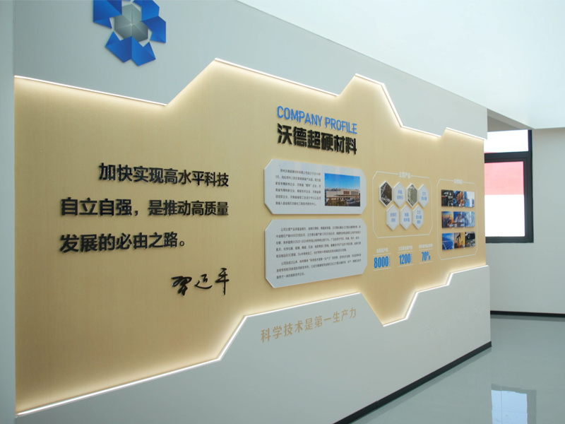 展厅