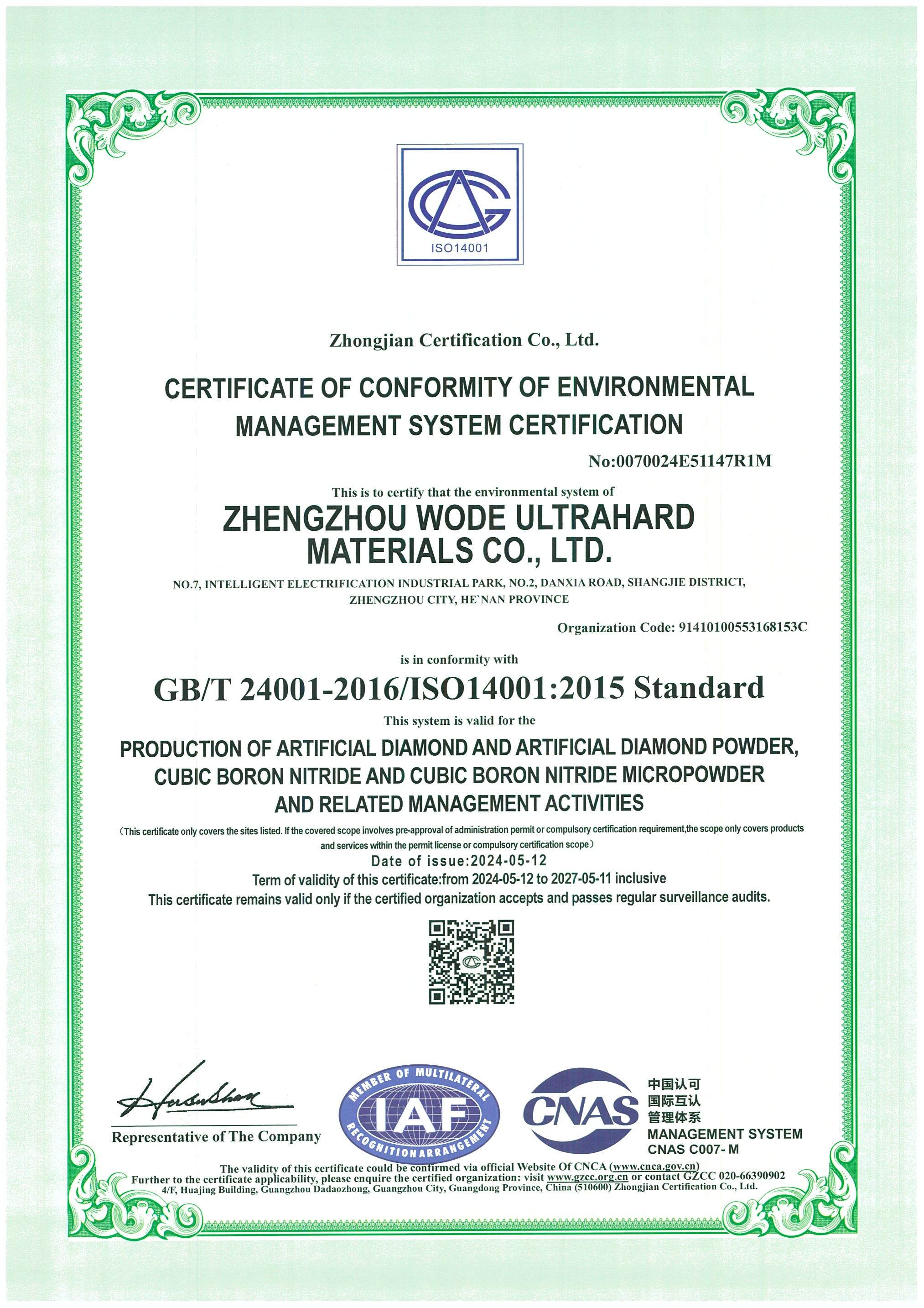 Environmental Management System Certification