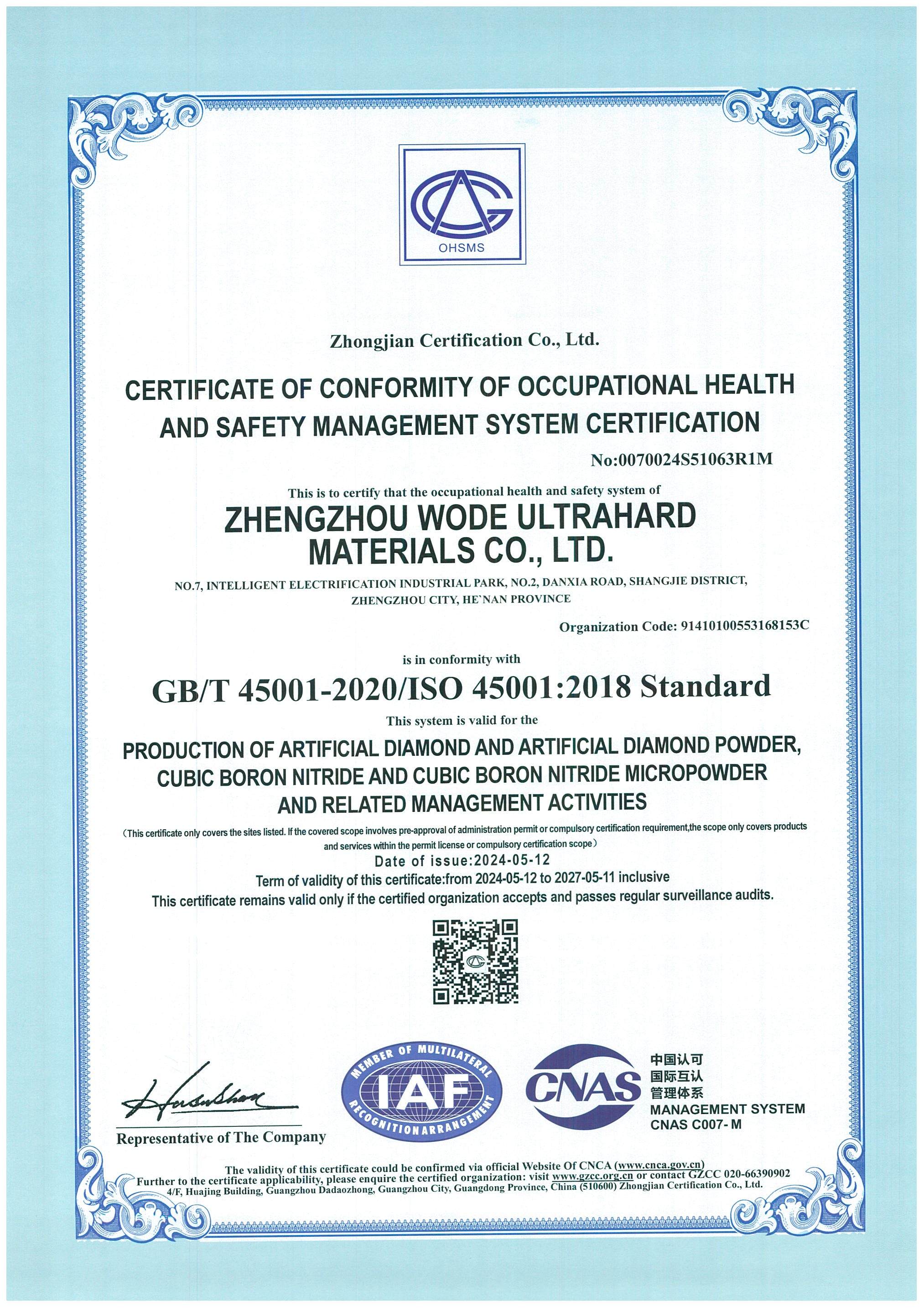 Occupational health and safety management system certification