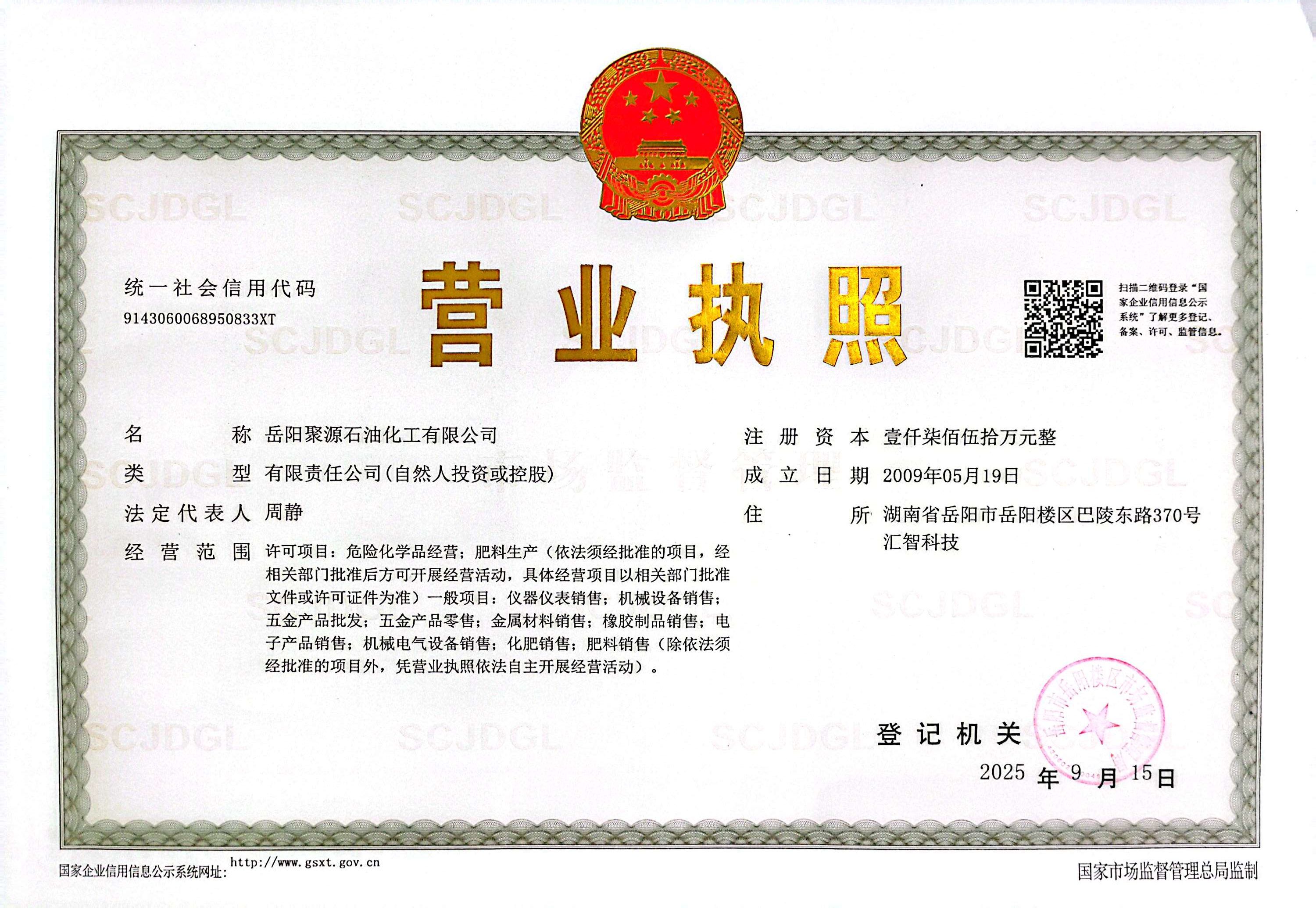 圖片名稱