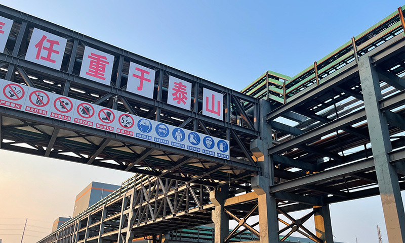 厂区一角