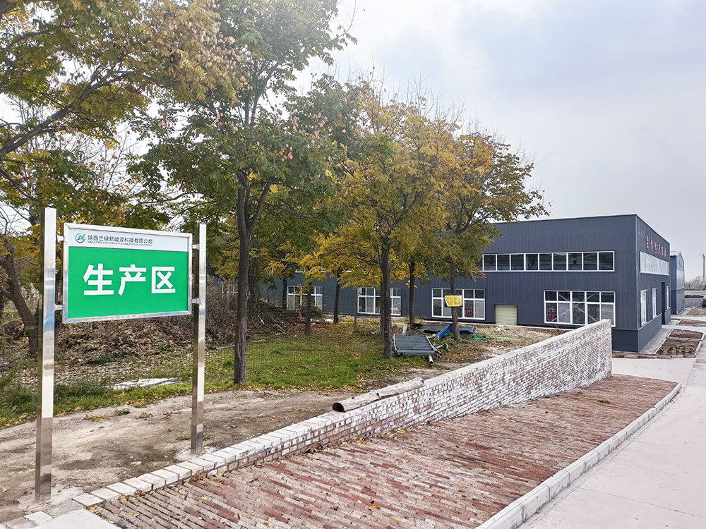 廠區(qū)環(huán)境