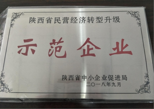 示范單位 示范單位