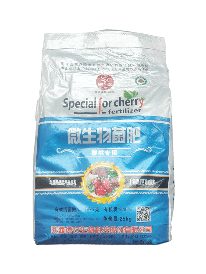 復(fù)合微生物肥料